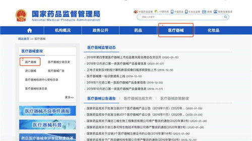 展鹏配资 害怕买到假冒伪劣口罩？医用口罩信息可网上查询