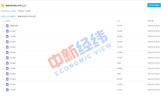 高忆管理 高清盗版片黑产调查：热播剧上线即被盗，组织者轻松挣千万