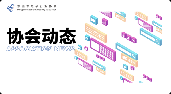 恒力配资 「聚力出海·链动全球」俄罗斯－越南展前说明会成功举办，助力企业拓展国际市场