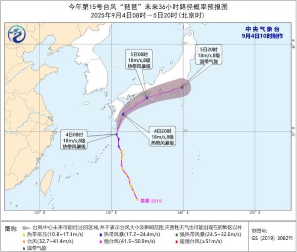 鼎牛网 中央气象台：台风“琵琶”向北偏东方向移动