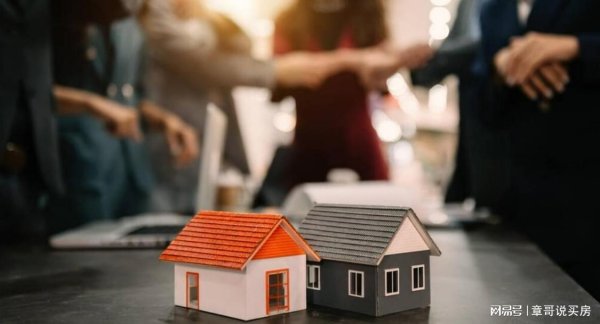 安联 北京买房：理清思路，购房建议1660